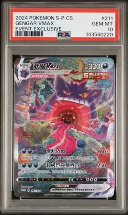 Pokemon TCG S-Spada e Scudo Cinese Gengar VMAX PROMO 211/S-P Holo PSA10 - Image 1