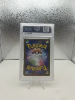 2023 POKEMON JAPANESE SV4M-FUTURE FLASH SPECIAL ART RARE #092 TULIP PSA 9 - Image 2