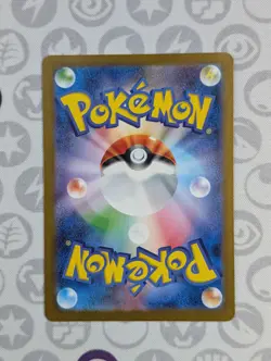 Japanese Hilda 166/86 NM Japanese White Flare Pokemon TCG - Image 2