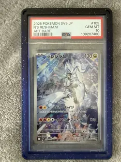 2025 Pokemon Japanese SV9 N’s Reshiram Art Rare #109/100 PSA 10 GEM MT - Image 1