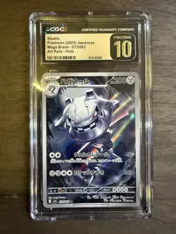 Pokemon Steelix CGC 10 Art Rare Holo M1l Mega Brave Japanese 073/063 2025 - Image 1