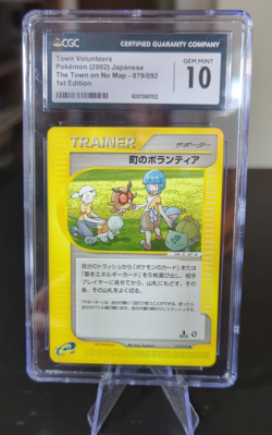 Pokemon Japanese Town Volunteers Town On No Map 1st Ed CGC 10 E-Reader 079/092 - Image 1