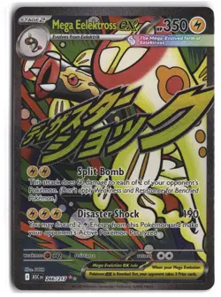 Mega Eelektross ex 266/217 Mega Attack Rare Ascended Heroes Pokemon Holo NM - Image 1