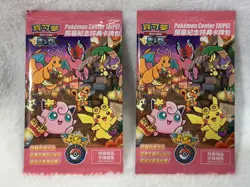 Lot of 2 Sealed Pokemon Center Taipei Grand Opening Promo Packs Taiwan 2023 - Image 1