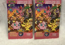 Lot of 2 Sealed Pokemon Center Taipei Grand Opening Promo Packs Taiwan 2023 - Image 3