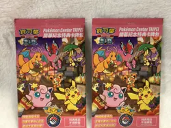 Lot of 2 Sealed Pokemon Center Taipei Grand Opening Promo Packs Taiwan 2023 - Image 4