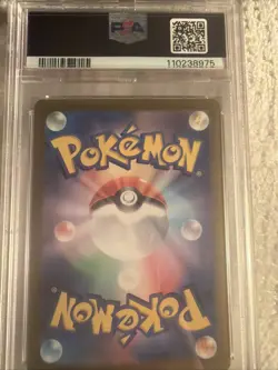 Bulbasaur 166/165 Sv2a: Pokemon Card 151 Holo (Japanese) - Image 2