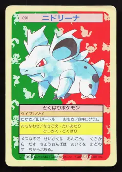 Nidorina NO. 030 Topsun MP Japanese Pokemon Card TCG - Image 1