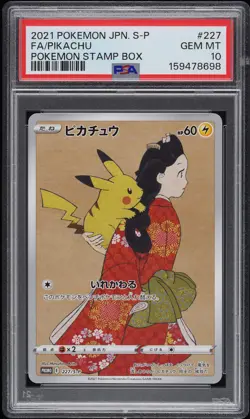 2021 POKEMON JAPANESE S PROMO POKEMON STAMP BOX #227 FULL ART/PIKACHU PSA 10 - Image 1
