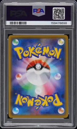 2021 POKEMON JAPANESE S PROMO POKEMON STAMP BOX #227 FULL ART/PIKACHU PSA 10 - Image 2