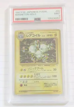 Pokemon Magneton 82 Mystery of the Fossils Japanese Holo Rare PSA 9 1997 - Image 1