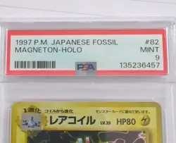 Pokemon Magneton 82 Mystery of the Fossils Japanese Holo Rare PSA 9 1997 - Image 2