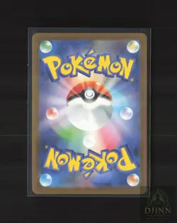 RIOLU 022/M-P MCDONALDS PROMO POKEMON JAPANESE NM/M - Image 2