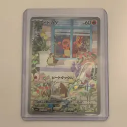 Nintendo Pokemon TCG Japanese Charmander Hitokage #051/049 HP60 Art Rare Holo - Image 1