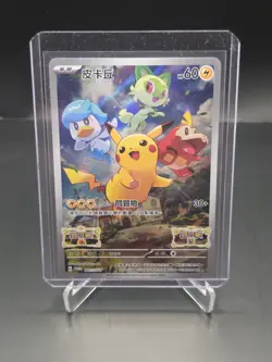 Chinese Pikachu 001/SV-P Promo Scarlet & Violet Pre Order FA Holo Pokemon TCG NM - Image 1