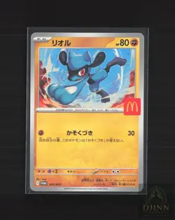 RIOLU 022/M-P MCDONALDS PROMO POKEMON JAPANESE NM/M - Image 1