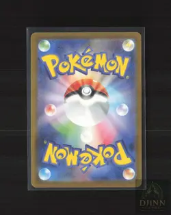 RIOLU 022/M-P MCDONALDS PROMO POKEMON JAPANESE NM/M - Image 2