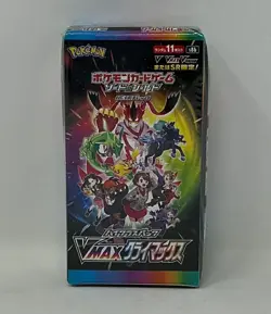 [COMPLETE] Pokemon: Sword & Shield High Class VMax Climax Booster Box (JPN)(10 p - Image 1