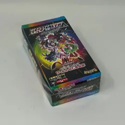 [COMPLETE] Pokemon: Sword & Shield High Class VMax Climax Booster Box (JPN)(10 p - Image 3