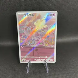 Milcery AR 110/102 SV7 Stellar Miracle - Pokemon Card Japanese Scarlet & Violet - Image 1