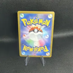 Milcery AR 110/102 SV7 Stellar Miracle - Pokemon Card Japanese Scarlet & Violet - Image 2