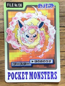 Pokemon Carddass Card Flareon File No. 136 Bandai Pocket Monsters 1997 Japan - Image 1