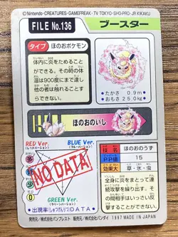 Pokemon Carddass Card Flareon File No. 136 Bandai Pocket Monsters 1997 Japan - Image 2