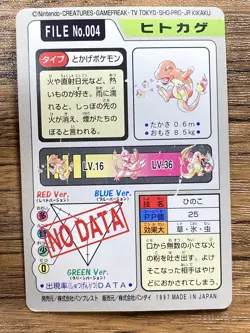 Pokemon Carddass Card Charmander File No. 4 Bandai Pocket Monsters 1997 Japan - Image 2