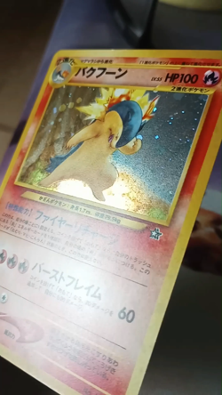Japanese Typhlosion Neo Genesis Holo Rare NM Pokemon Card 157 - Image 2