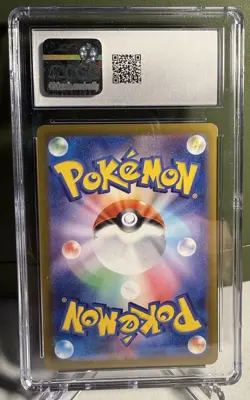 Omanyte Pokemon Card 151: 2023 180/165 Japanese Art Rare Holo CGC Gem Mint 10 - Image 2