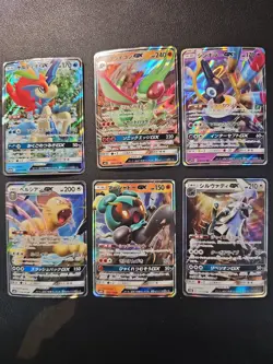 Japanese Sun And Moon Era GX Card Lot - Image 1