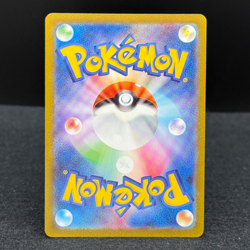 Umbreon 067/SV-P Yu Nagaba PROMO Pokemon Card Japanese - Image 4