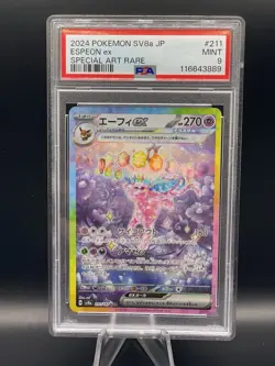 Espeon EX 211/187 SV8a Terastal Fest SAR Japanese Pokemon Card PSA 9 - Image 1