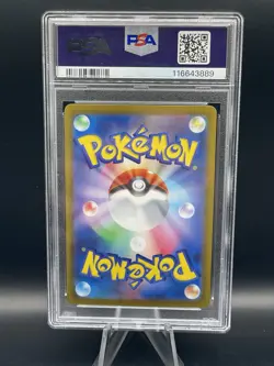 Espeon EX 211/187 SV8a Terastal Fest SAR Japanese Pokemon Card PSA 9 - Image 2