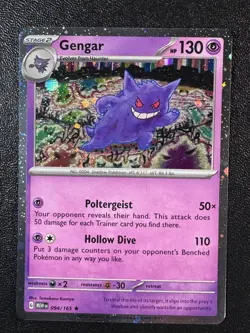Sam’s Club Pokemon 151 Mini Tin Bundle Set of 4 Cosmos Holo Promos Promos only - Image 3