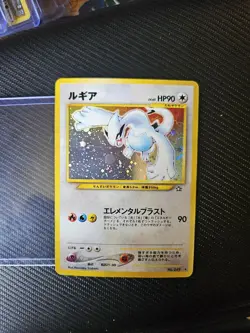 Pokemon TCG Lugia Neo Genesis #249 Holo Rare Japanese - Image 1