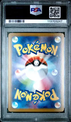 Pikachu EX 236/187 Ultra Rare Sv8a Terastal Festival EX Pokemon Japanese PSA 10 - Image 2