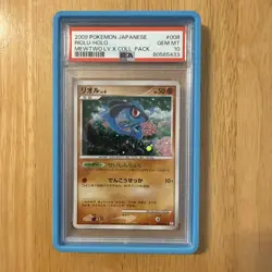 PSA 10 Riolu 008/012 Holo Mewtwo Collection Japanese Pokemon GEM MINT & Guard - Image 2
