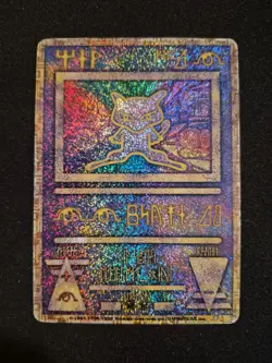 Ancient Mew "Nintedo" Error Promo Pokemon TCG 1999 Movie No. 151 MP - Image 1