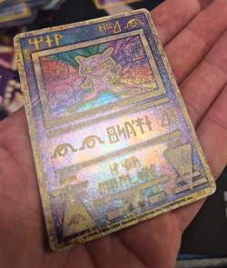 Ancient Mew "Nintedo" Error Promo Pokemon TCG 1999 Movie No. 151 MP - Image 3