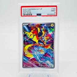 Zeraora AR Art Rare Sv7-Stellar Miracle 109 - 2024 Pokemon Japanese PSA 9 MINT - Image 1