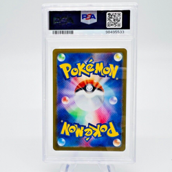 Zeraora AR Art Rare Sv7-Stellar Miracle 109 - 2024 Pokemon Japanese PSA 9 MINT - Image 2