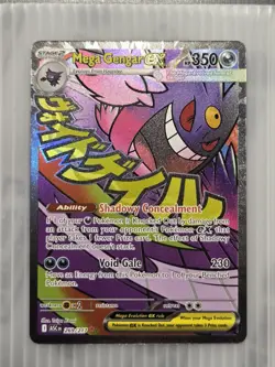 Pokemon Mega Gengar EX Ascended Heroes Secret Rare Holo Full Art 269/217 EN - Image 3