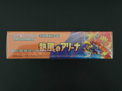 Pokemon TCG: Scarlet & Violet - Heat Wave Arena Booster Box (Japanese) - Image 3