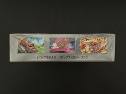 Pokemon TCG: Scarlet & Violet - Heat Wave Arena Booster Box (Japanese) - Image 5