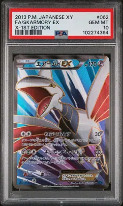 2013 POKEMON JAPANESE XY X-1ST EDITION #062 FULL ART/SKARMORY EX PSA 10 - Image 1
