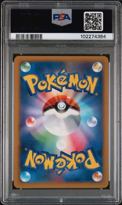 2013 POKEMON JAPANESE XY X-1ST EDITION #062 FULL ART/SKARMORY EX PSA 10 - Image 2