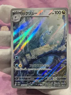 Pokemon TCG Dragonair 182/165 SV2a: 151 Art Rare AR Japanese Holo MP - Image 3