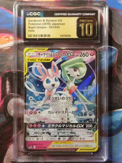 Pokemon Gardevoir & Sylveon GX TAG TEAM Night Unison 031/055 CGC PRISTINE 10 - Image 1