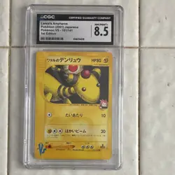 2001 Pokemon TCG JP Pokemon VS Lance's Ampharos 101/141 Regular CGC 8.5 1st Ed - Image 1